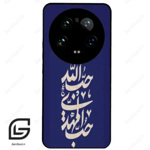 قاب گوشی شیائومی 14 اولترا (Mi 14 Ultra ) طرح نوشته کد 2952
