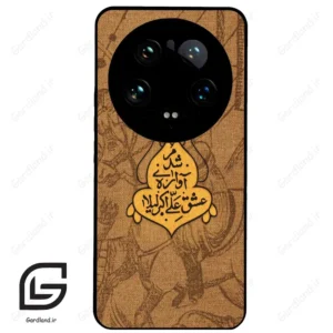 قاب گوشی شیائومی 14 اولترا (Mi 14 Ultra ) طرح متن کد 2955