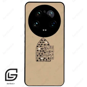 قاب گوشی شیائومی 14 اولترا (Mi 14 Ultra ) طرح نوشته کد 2957