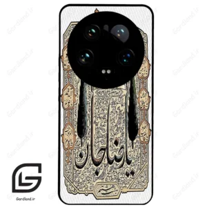 قاب گوشی شیائومی 14 اولترا (Mi 14 Ultra ) طرح امام کد 2959