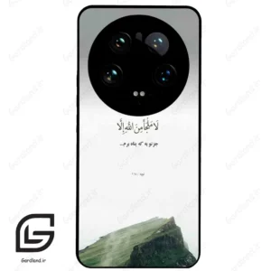 قاب گوشی شیائومی 14 اولترا (Mi 14 Ultra ) طرح دعا کد 2963