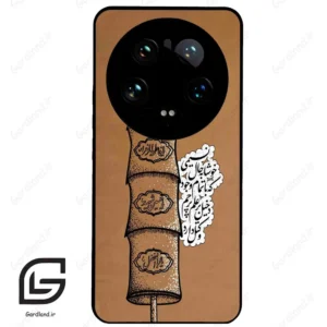 قاب گوشی شیائومی 14 اولترا (Mi 14 Ultra ) طرح مذهبی کد 2964