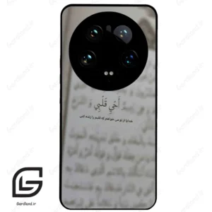 قاب گوشی شیائومی 14 اولترا (Mi 14 Ultra ) طرح نوشته کد 2970