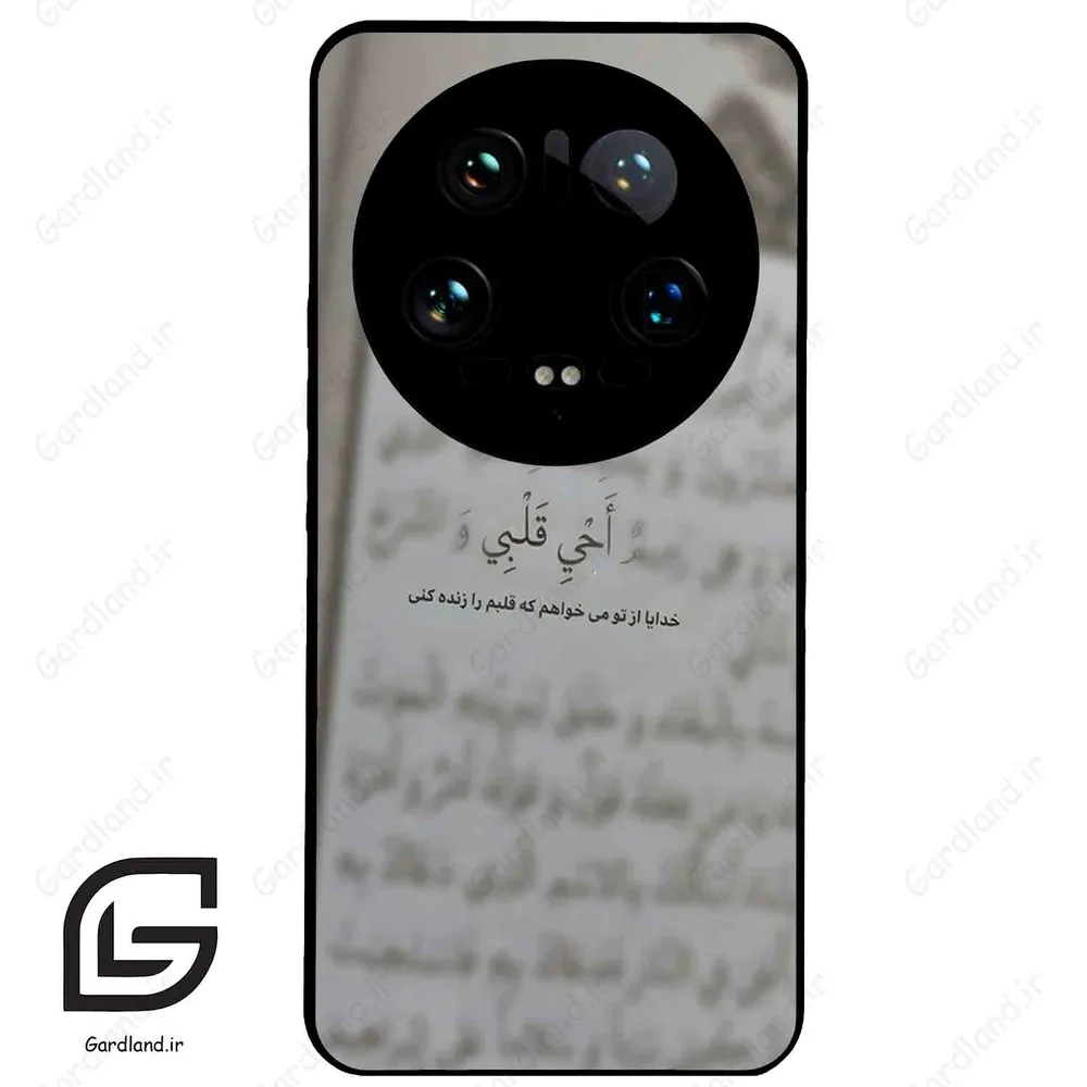قاب گوشی شیائومی 14 اولترا (Mi 14 Ultra ) طرح نوشته کد 2970