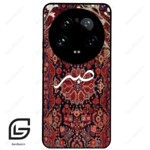 قاب گوشی شیائومی 14 اولترا (Mi 14 Ultra ) طرح صبر کد 2971