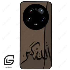 قاب گوشی شیائومی 14 اولترا (Mi 14 Ultra ) طرح الله کد 2979