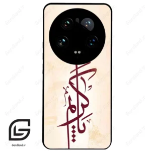 قاب گوشی شیائومی 14 اولترا (Mi 14 Ultra ) طرح نوشته کد 2980