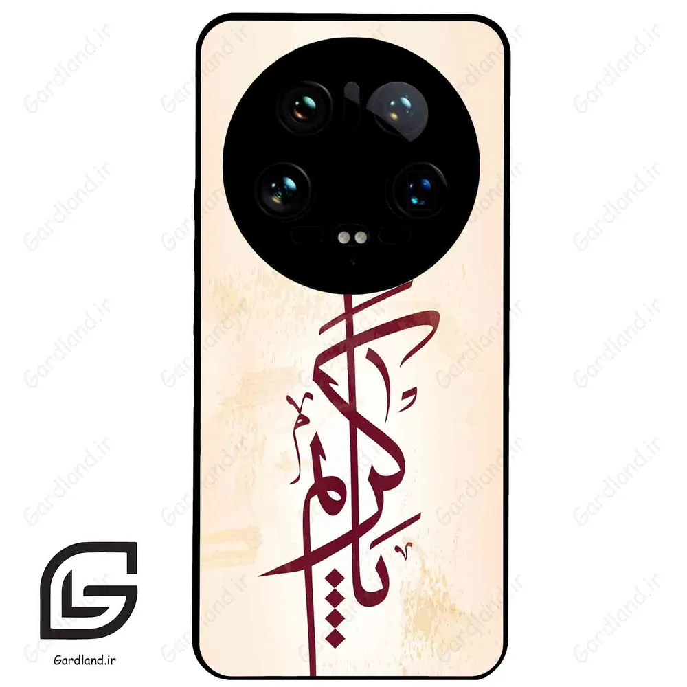 قاب گوشی شیائومی 14 اولترا (Mi 14 Ultra ) طرح نوشته کد 2980