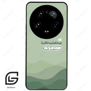 قاب گوشی شیائومی 14 اولترا (Mi 14 Ultra ) طرح نوشته کد 2982