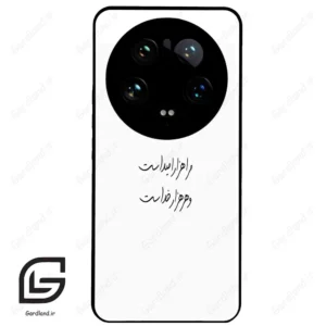 قاب گوشی شیائومی 14 اولترا (Mi 14 Ultra ) طرح نوشته کد 2983