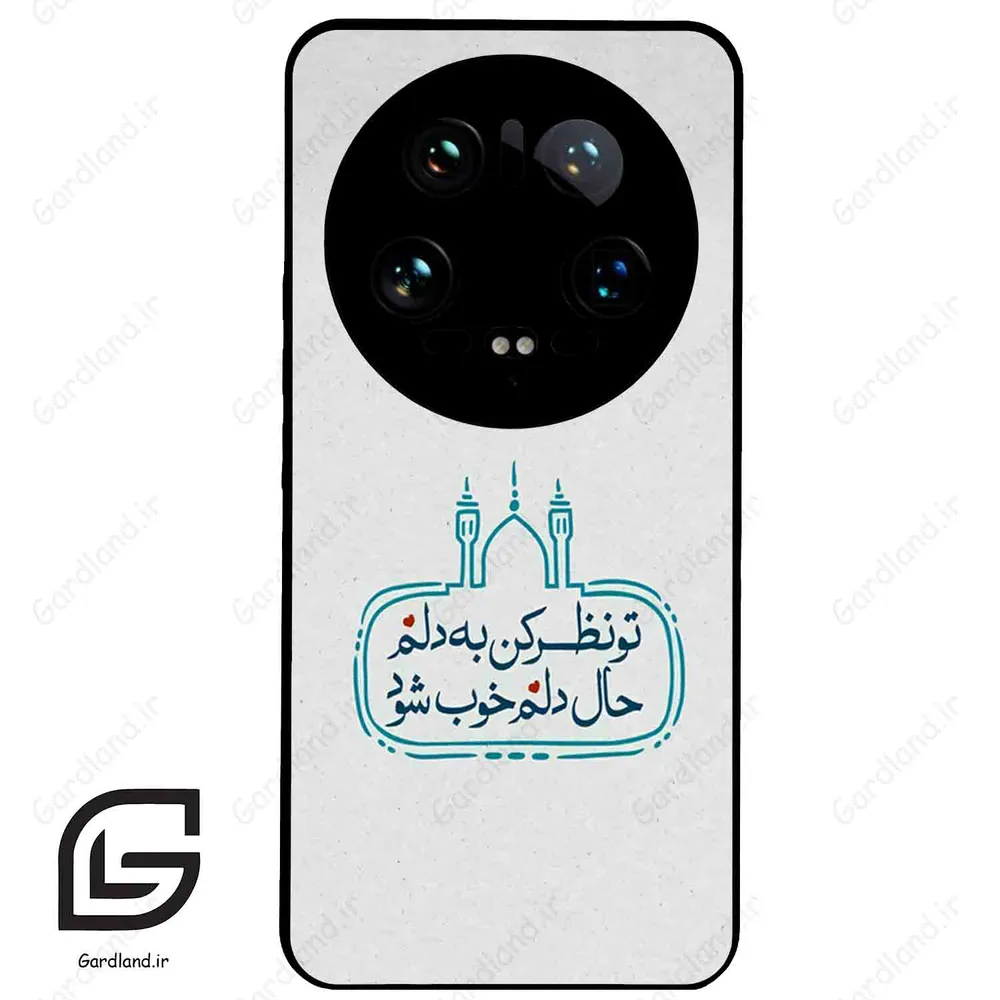 قاب گوشی شیائومی 14 اولترا (Mi 14 Ultra ) طرح نوشته کد 2985