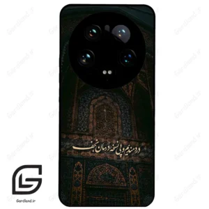 قاب گوشی شیائومی 14 اولترا (Mi 14 Ultra ) طرح نوشته کد 2992