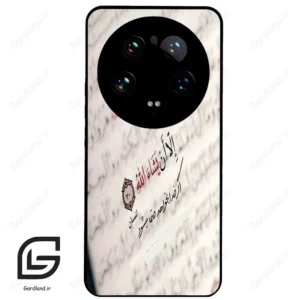 قاب گوشی شیائومی 14 اولترا (Mi 14 Ultra ) طرح نوشته کد 2995