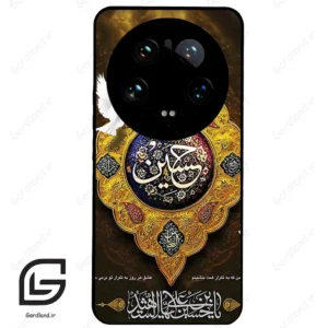 قاب گوشی شیائومی 14 اولترا (Mi 14 Ultra ) طرح مذهبی کد 2998