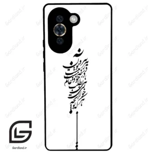 قاب گوشی هوآوی نوا 10 (Huawei Nova 10 ) طرح نوشته کد 2191