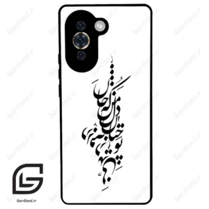 قاب گوشی هوآوی نوا 10 (Huawei Nova 10 ) طرح نوشته کد 2262