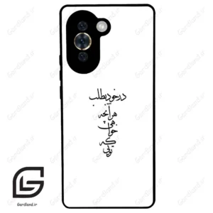 قاب گوشی هوآوی نوا 10 (Huawei Nova 10 ) طرح نوشته کد 2271