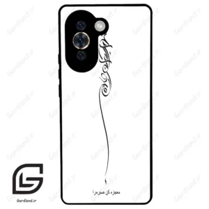قاب گوشی هوآوی نوا 10 (Huawei Nova 10 ) طرح نوشته کد 2272