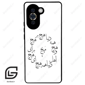 قاب گوشی هوآوی نوا 10 (Huawei Nova 10 ) طرح نوشته کد 2275