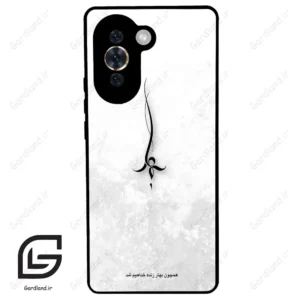 قاب گوشی هوآوی نوا 10 (Huawei Nova 10 ) طرح نوشته کد 2276