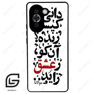 قاب گوشی هوآوی نوا 10 (Huawei Nova 10 ) طرح نوشته کد 2279