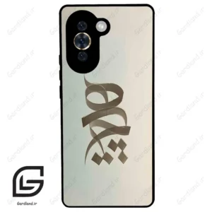 قاب گوشی هوآوی نوا 10 (Huawei Nova 10 ) طرح نوشته کد 2280
