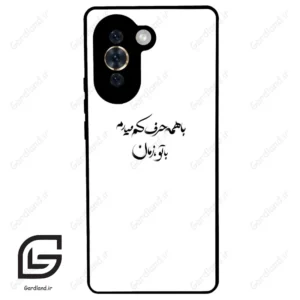قاب گوشی هوآوی نوا 10 (Huawei Nova 10 ) طرح نوشته کد 2283