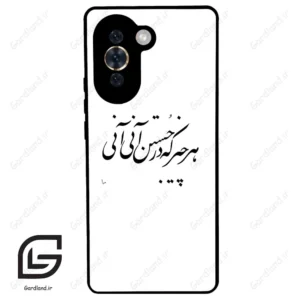 قاب گوشی هوآوی نوا 10 (Huawei Nova 10 ) طرح نوشته کد 2284