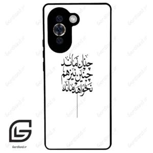قاب گوشی هوآوی نوا 10 (Huawei Nova 10 ) طرح نوشته کد 2285