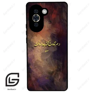 قاب گوشی هوآوی نوا 10 (Huawei Nova 10 ) طرح شعر کد 2816