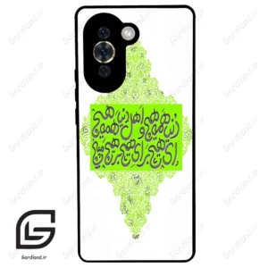 قاب گوشی هوآوی نوا 10 (Huawei Nova 10 ) طرح شعر کد 2847