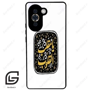 قاب گوشی هوآوی نوا 10 (Huawei Nova 10 ) طرح دعا کد 2904