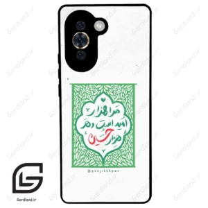 قاب گوشی هوآوی نوا 10 (Huawei Nova 10 ) طرح نوشته کد 2911