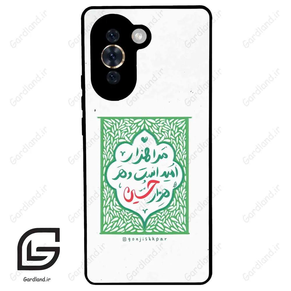 قاب گوشی هوآوی نوا 10 (Huawei Nova 10 ) طرح نوشته کد 2911