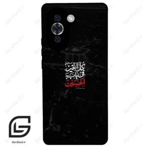 قاب گوشی هوآوی نوا 10 (Huawei Nova 10 ) طرح نوشته کد 2932
