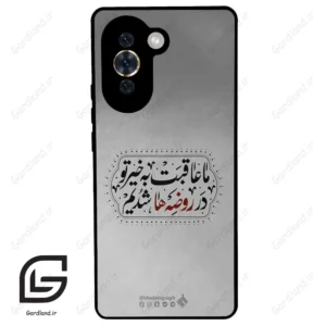 قاب گوشی هوآوی نوا 10 (Huawei Nova 10 ) طرح نوشته کد 2935