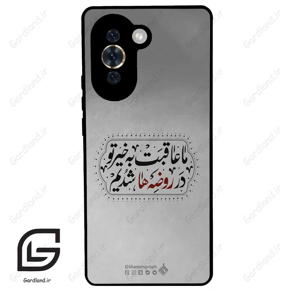 قاب گوشی هوآوی نوا 10 (Huawei Nova 10 ) طرح نوشته کد 2935