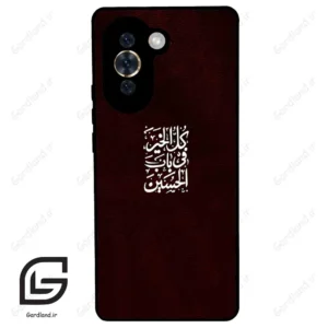 قاب گوشی هوآوی نوا 10 (Huawei Nova 10 ) طرح نوشته کد 2942