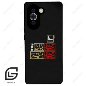 قاب گوشی هوآوی نوا 10 (Huawei Nova 10 ) طرح مذهبی کد 2943