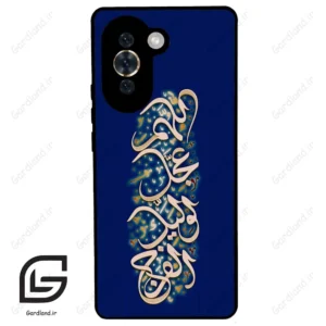 قاب گوشی هوآوی نوا 10 (Huawei Nova 10 ) طرح نوشته کد 2945