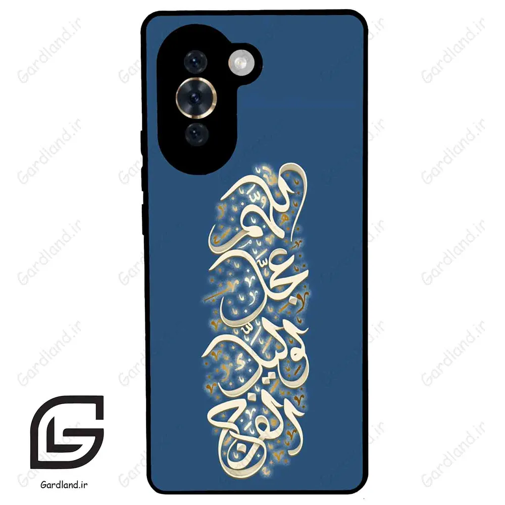 قاب گوشی هوآوی نوا 10 (Huawei Nova 10 ) طرح نوشته کد 2947
