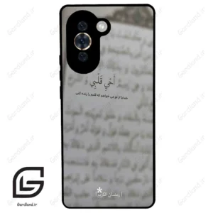 قاب گوشی هوآوی نوا 10 (Huawei Nova 10 ) طرح نوشته کد 2970