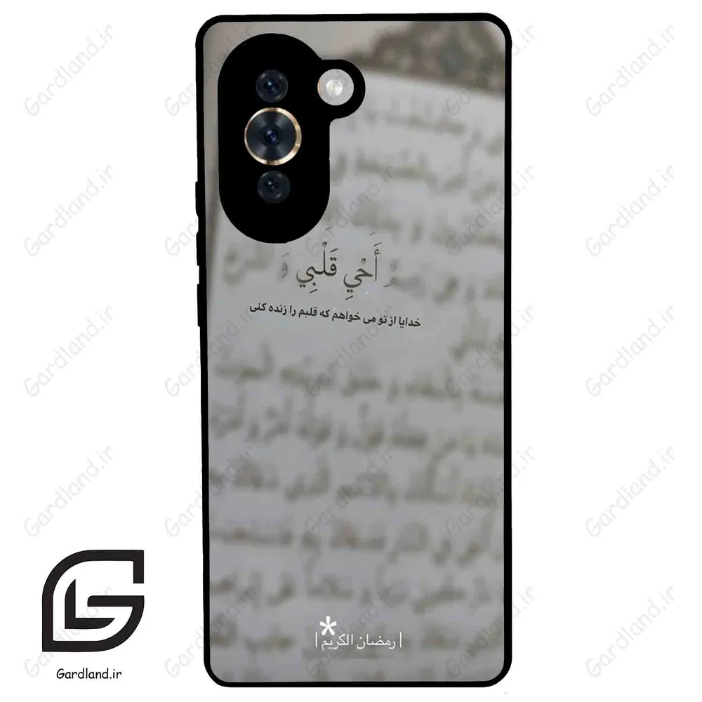 قاب گوشی هوآوی نوا 10 (Huawei Nova 10 ) طرح نوشته کد 2970