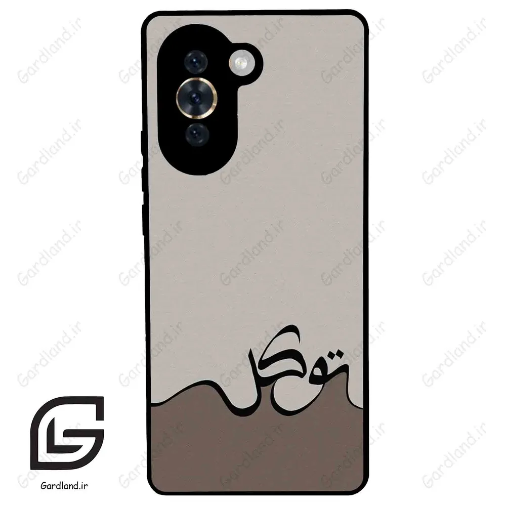 قاب گوشی هوآوی نوا 10 (Huawei Nova 10 ) طرح نوشته کد 2975