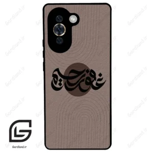 قاب گوشی هوآوی نوا 10 (Huawei Nova 10 ) طرح نوشته کد 2981