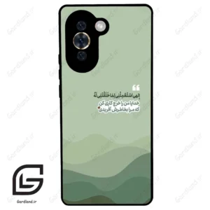 قاب گوشی هوآوی نوا 10 (Huawei Nova 10 ) طرح نوشته کد 2982