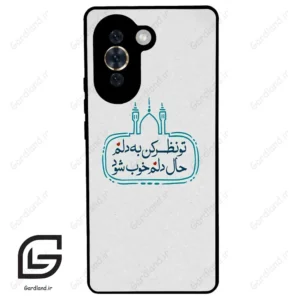 قاب گوشی هوآوی نوا 10 (Huawei Nova 10 ) طرح نوشته کد 2985