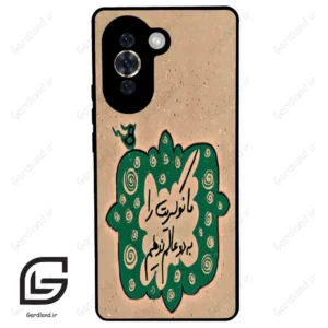 قاب گوشی هوآوی نوا 10 (Huawei Nova 10 ) طرح نوشته کد 2996
