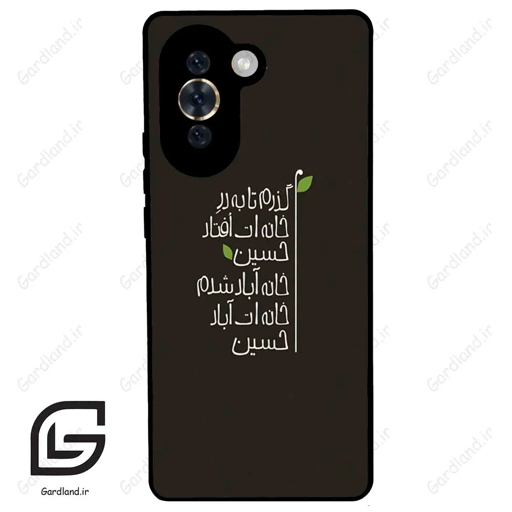 قاب گوشی هوآوی نوا 10 (Huawei Nova 10 ) طرح نوشته کد 2997