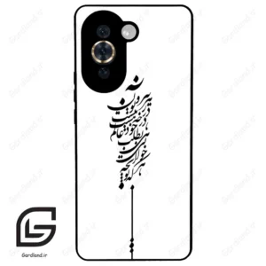 قاب گوشی هوآوی نوا 10Pro (Huawei Nova 10 Pro ) طرح نوشته کد 2191